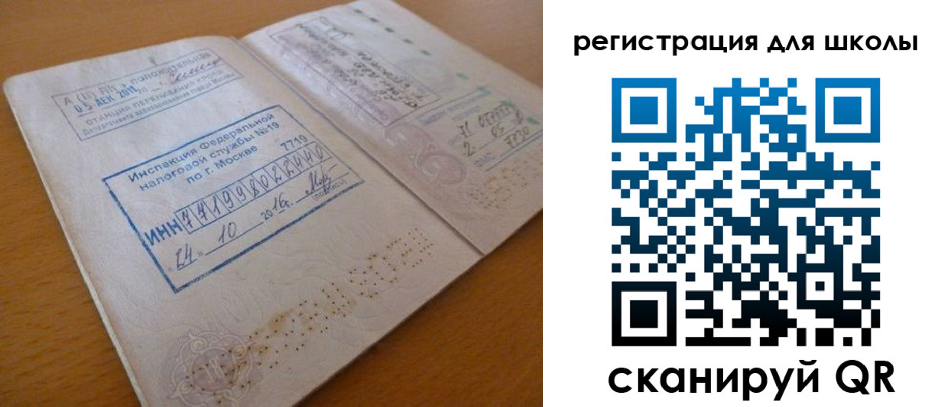 временная регистрация адрес в Северодвинске