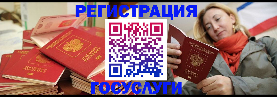 пропишу в квартире в Северодвинске